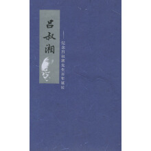 语法修辞讲话吕叔湘