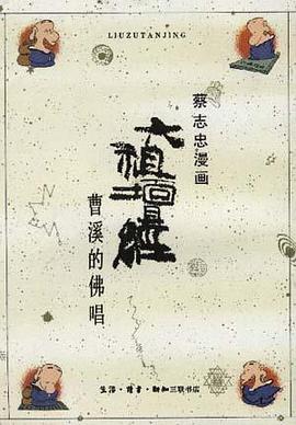 白纸的传奇-王鼎钧