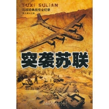 士兵突袭2