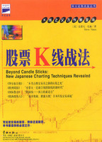 股票K线战法