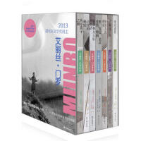 艾丽丝 门罗作品