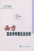 基于所有制视角的中国建筑企业技术效率比较
