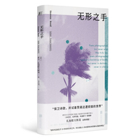 无止境：扎加耶夫斯基诗选