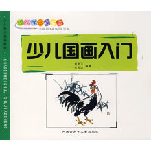 水彩入门