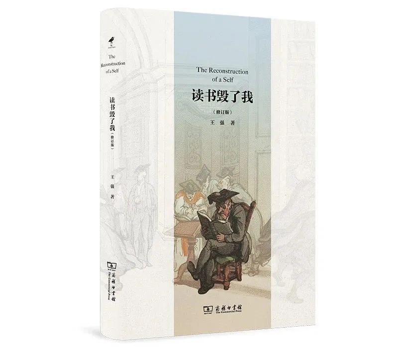 读书毁了我琳达施瓦茨