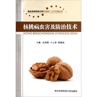 非洲菊病虫害及控制技术.73 _