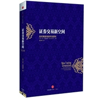 证券交易新空间www.10.cn
