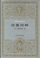涅曼河畔波兰奥若什科娃