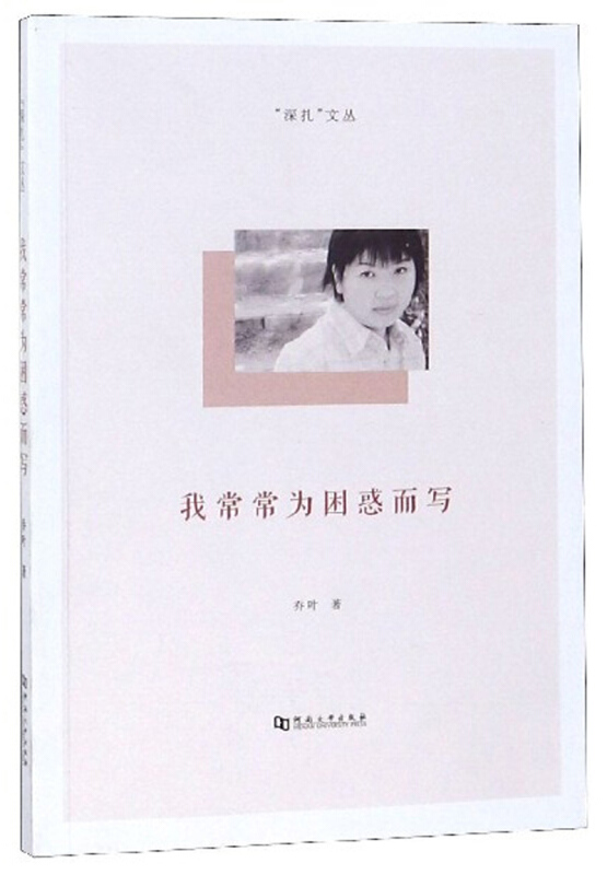 为销售者而写的142个寓言