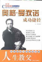 奥格