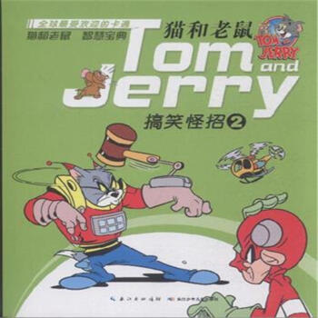 江湖杀手怪招