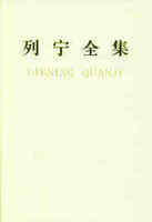 高尔基文集.第10卷：瓦莲卡 奥列索娃.三人.1898-1901