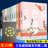 歌剧院新事件簿