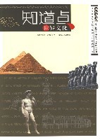 明清陶瓷和世界文化的交流
