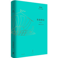 奥修故事