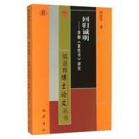 李清照与赵明诚
