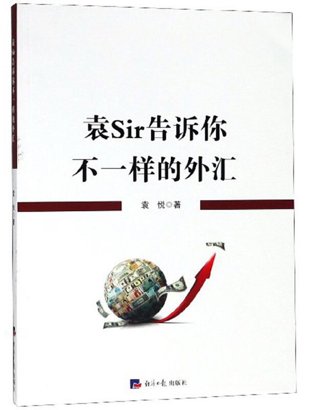 告诉你不一样的埃及_林秀