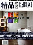 数学教学2005年07期