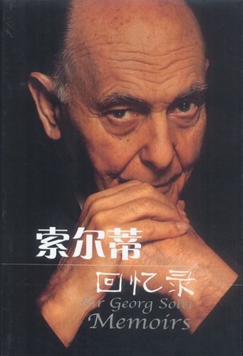 卡不里岛来信意索尔达蒂