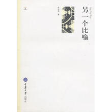 刺疔捷法pdf另一个版本，相机版
