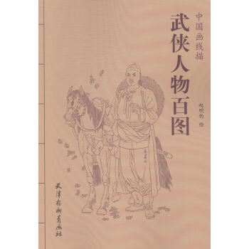 暂无图片