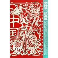 暂无图片