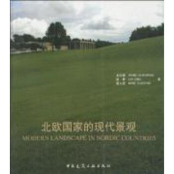 外币收藏：北欧国家