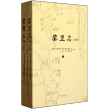 口红日柳美里.贾黎黎译.南海出版公司2003