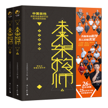 探索神秘的未知世界
