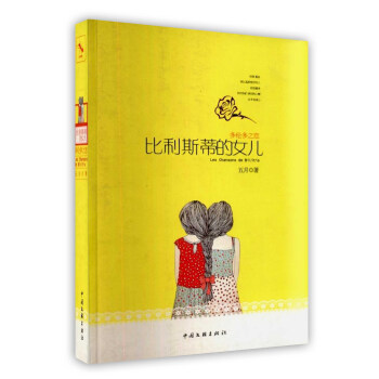 蒂特：人的女儿-下丹麦尼克索
