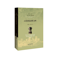 波斯文学史张鸿年
