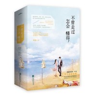 不曾走过怎会懂得安娜昆德兰