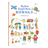 英语单词大书英麦金农