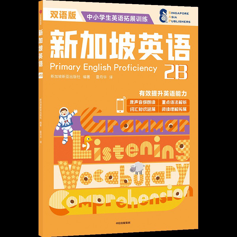 俄罗斯Lonely%2BPlanet旅行指南%2B%2B中文版1