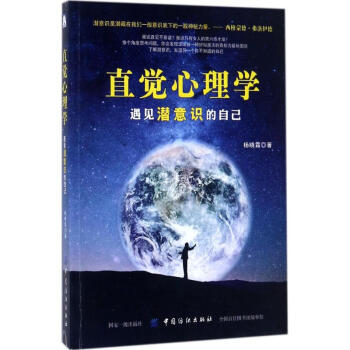 视觉思维：审美直觉心理学1998版美阿恩海姆