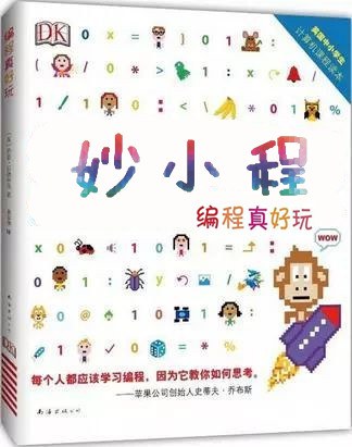 符咒妙术秘法--台湾程灵凡