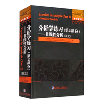 第2部分