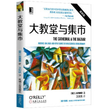 大教堂与集市