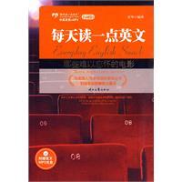 那些难以忘怀的电影-章华