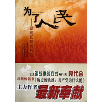 为了保卫匈牙利人民纳吉