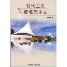 后现代主义的贫困