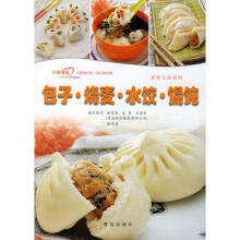 包子烧麦饺子馄饨