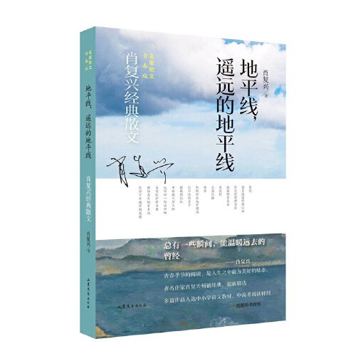 17地平线的彼岸