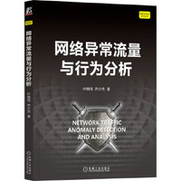 儿童异常行为分析与辅导-张艳婷