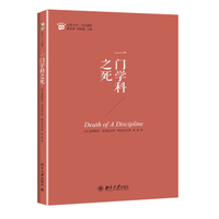 法老的埃及_从想象和虚构到一门学科_金寿福