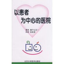 指标选择对医院效率评价的影响——以2010年省级数据DEA模型为例