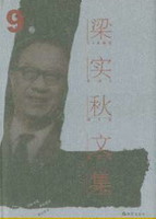 第16卷 书信