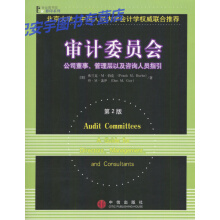 本格推理委员会-日向正道