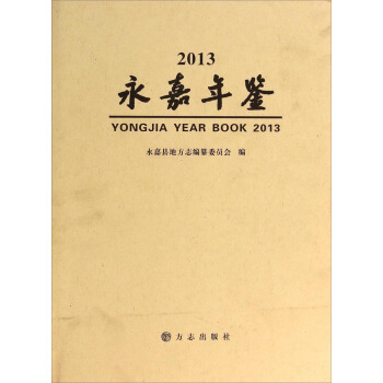 化学原理上》印永嘉，姚天扬11696688