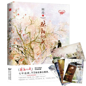 骄阳似我